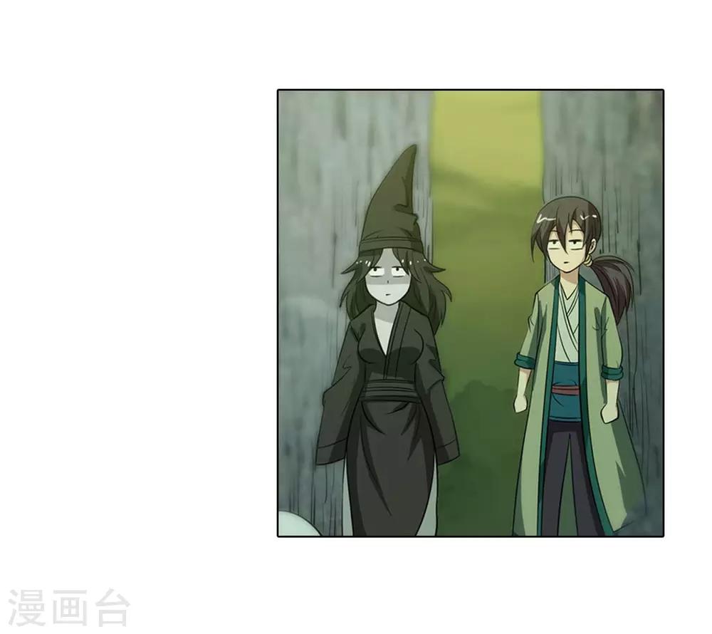 第 34 页