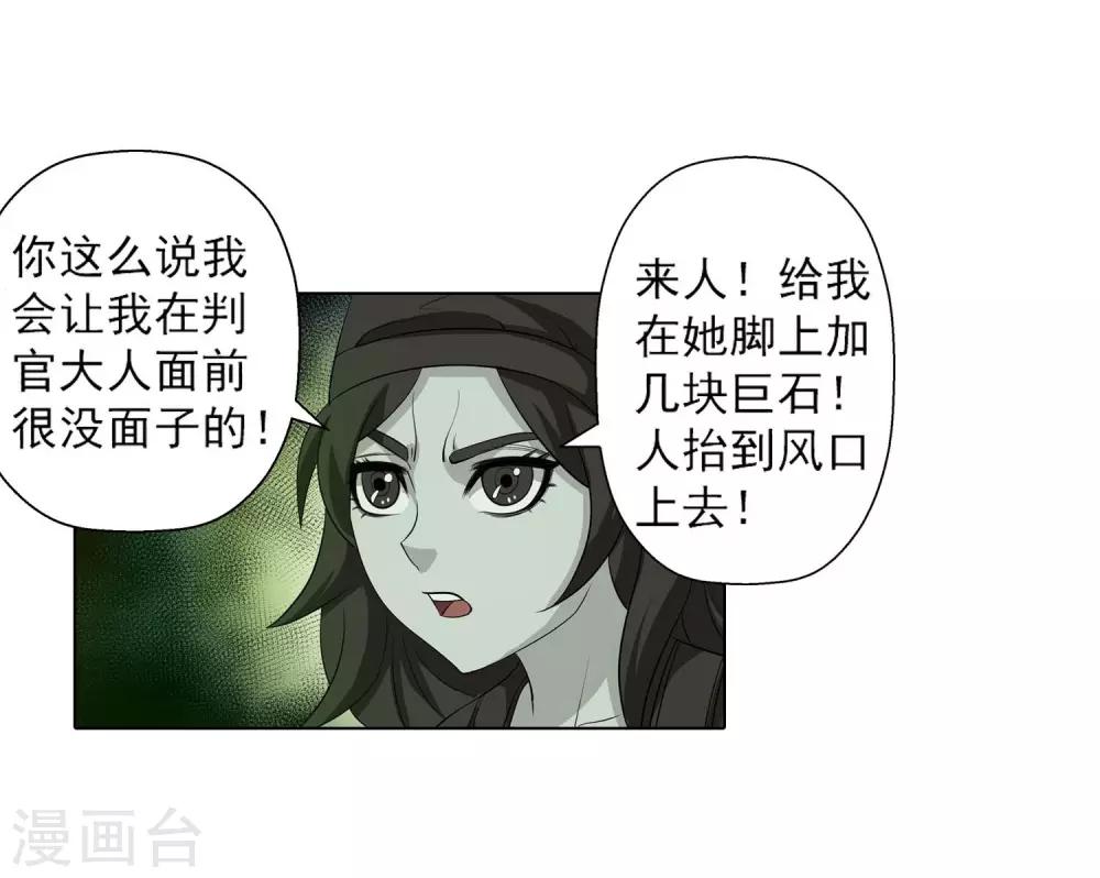 第 35 页