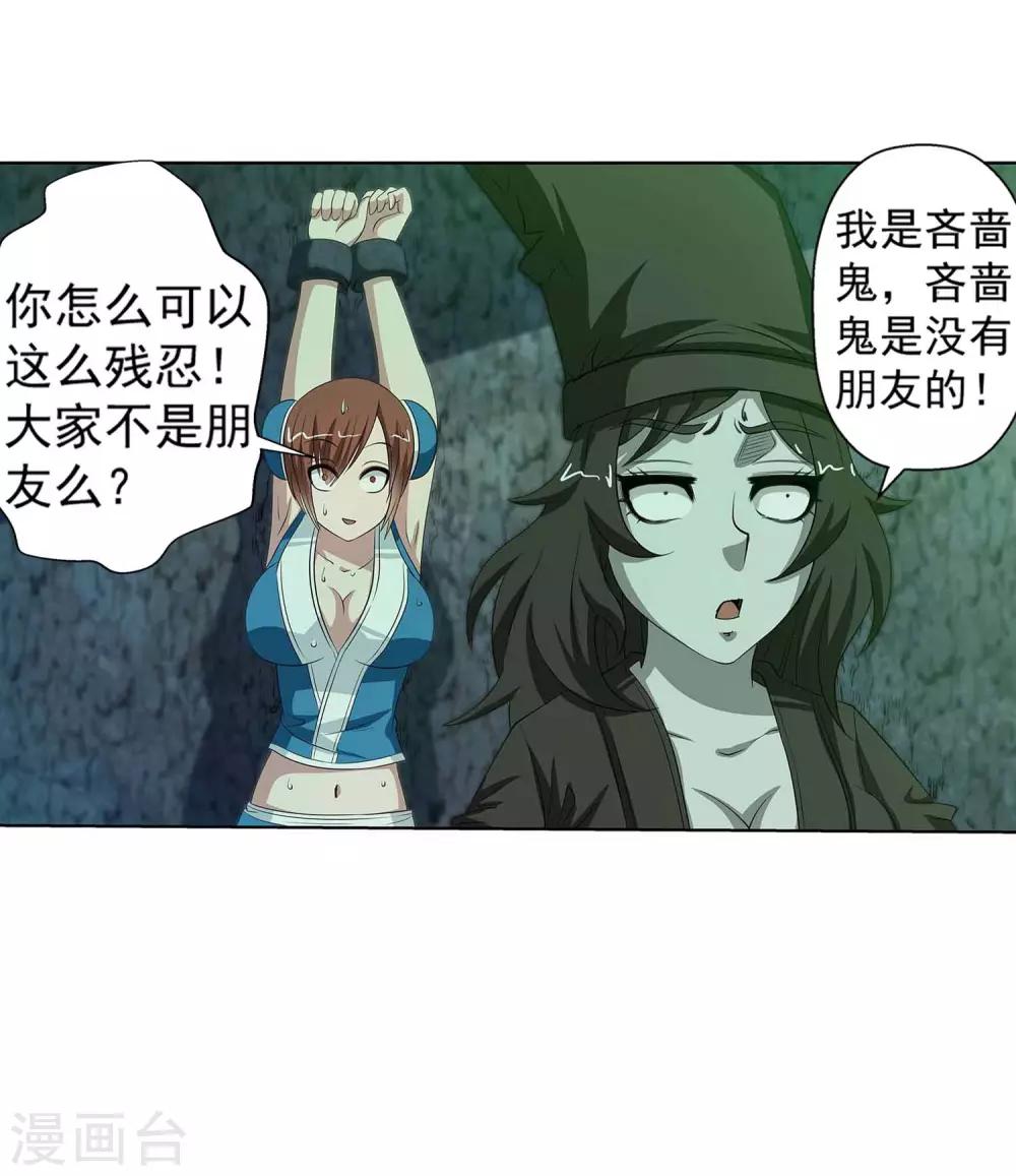 第 37 页