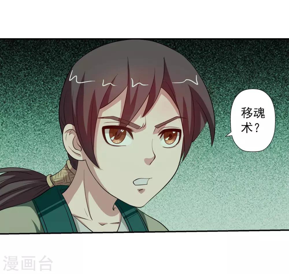 第 41 页