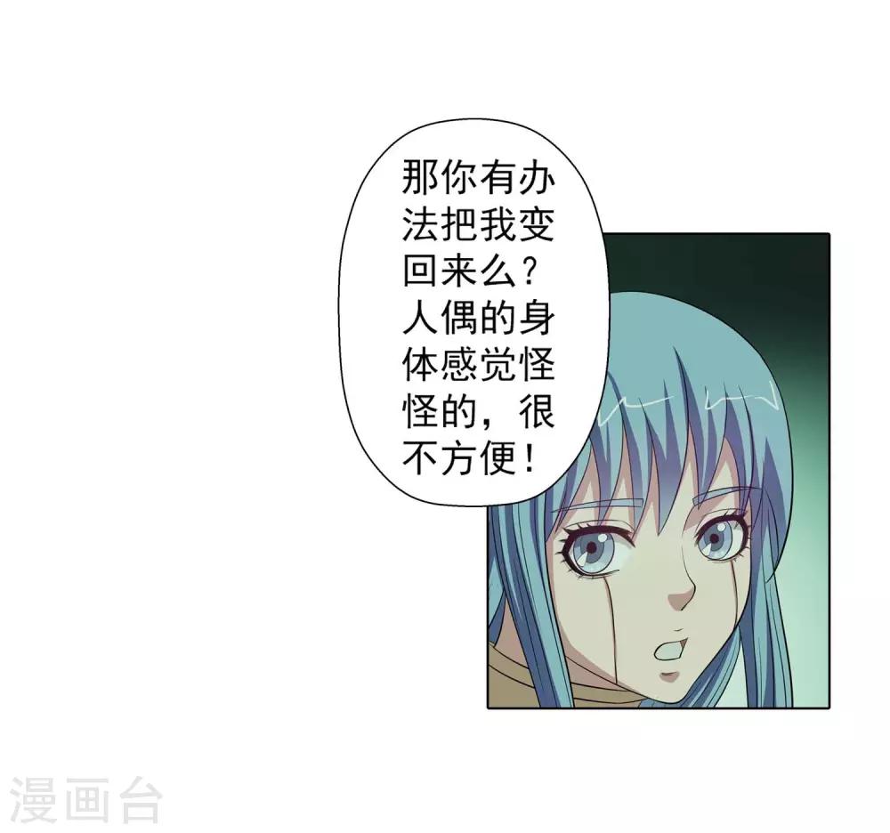 第 43 页