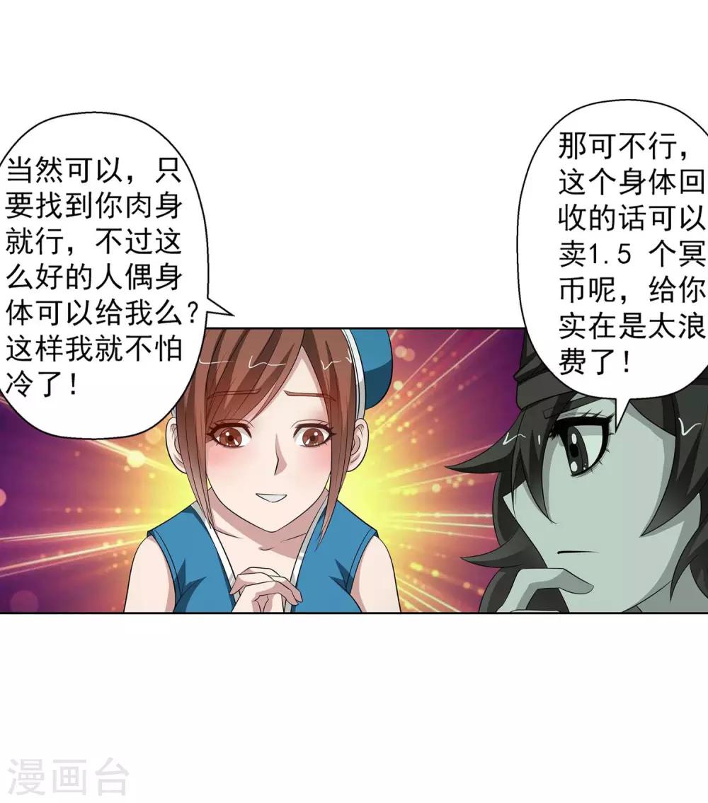 第 44 页