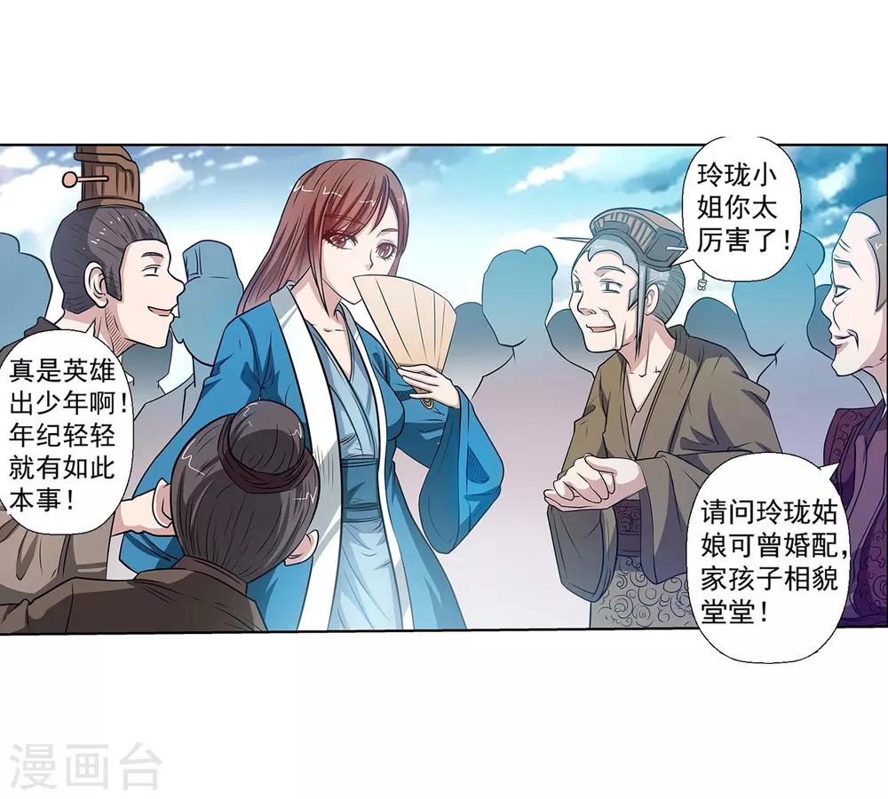 第 22 页
