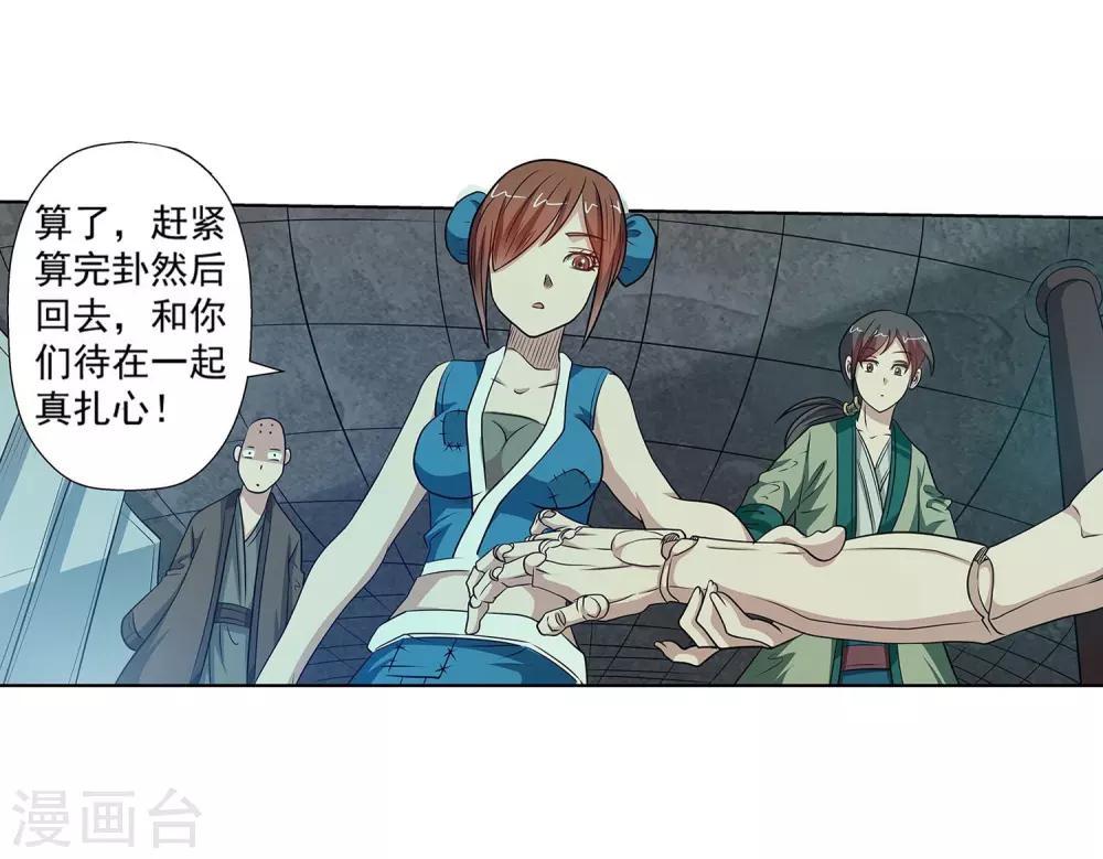 第 29 页