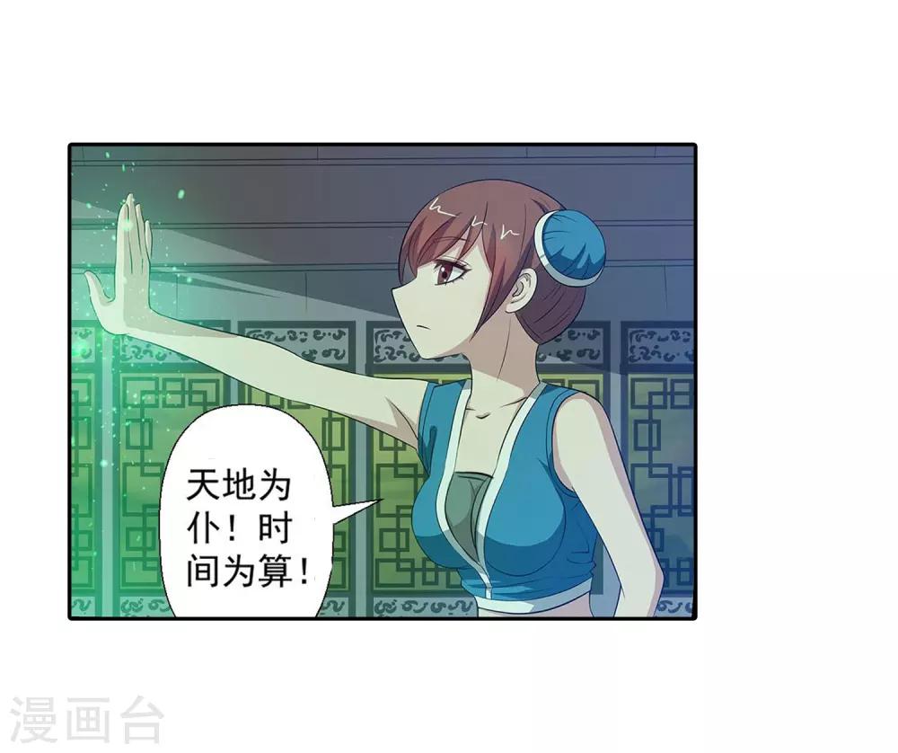 第 30 页