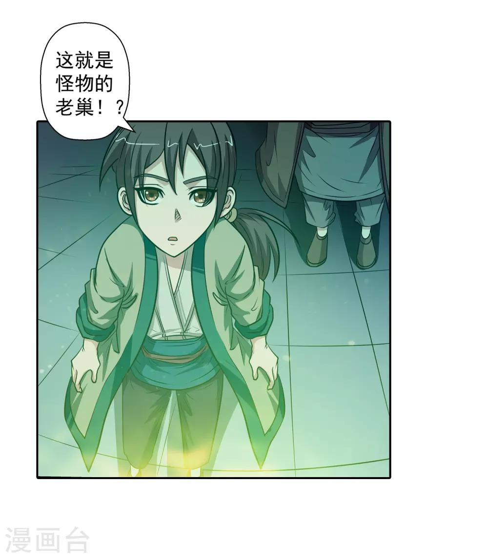 第 35 页