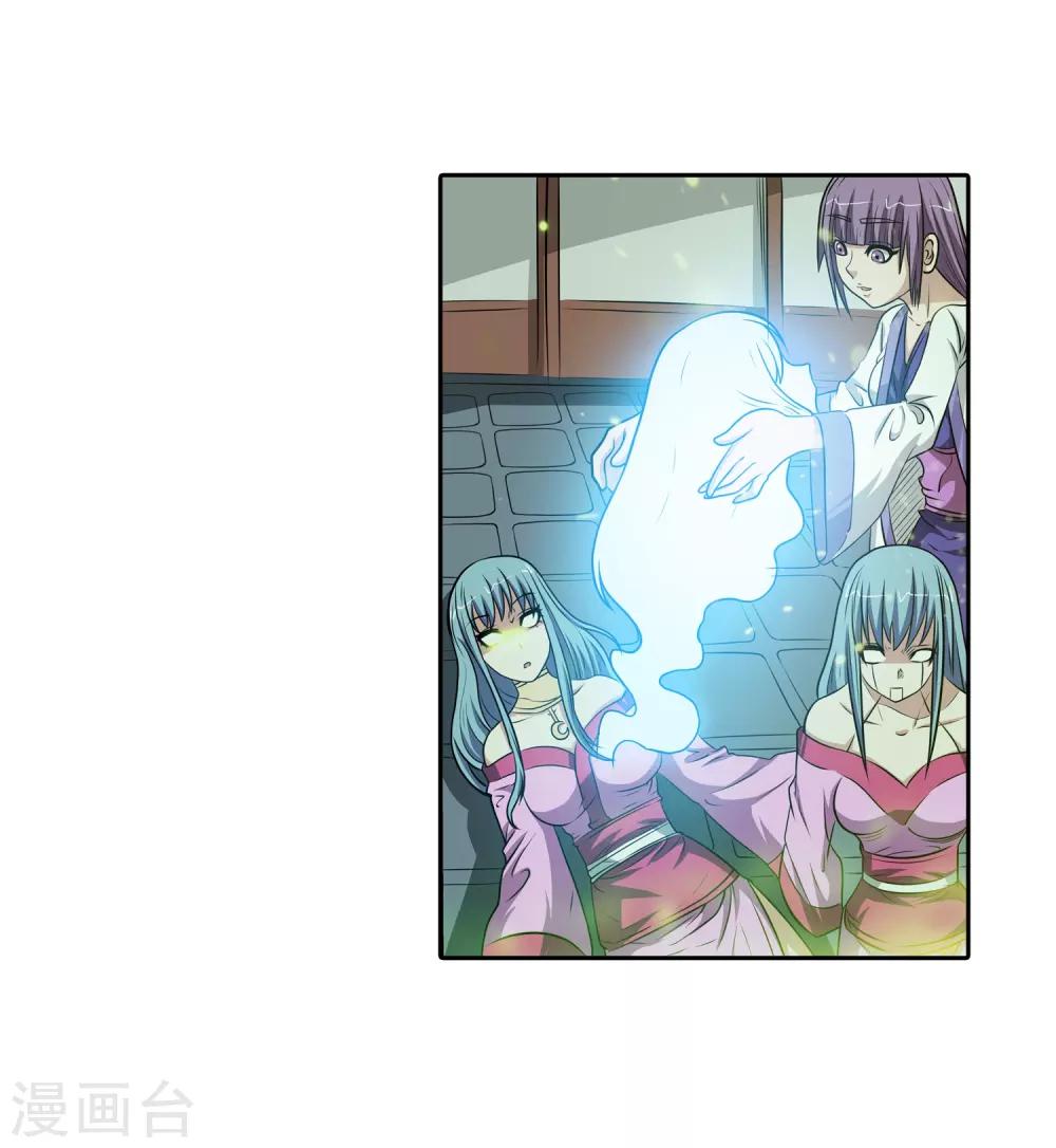 第 36 页