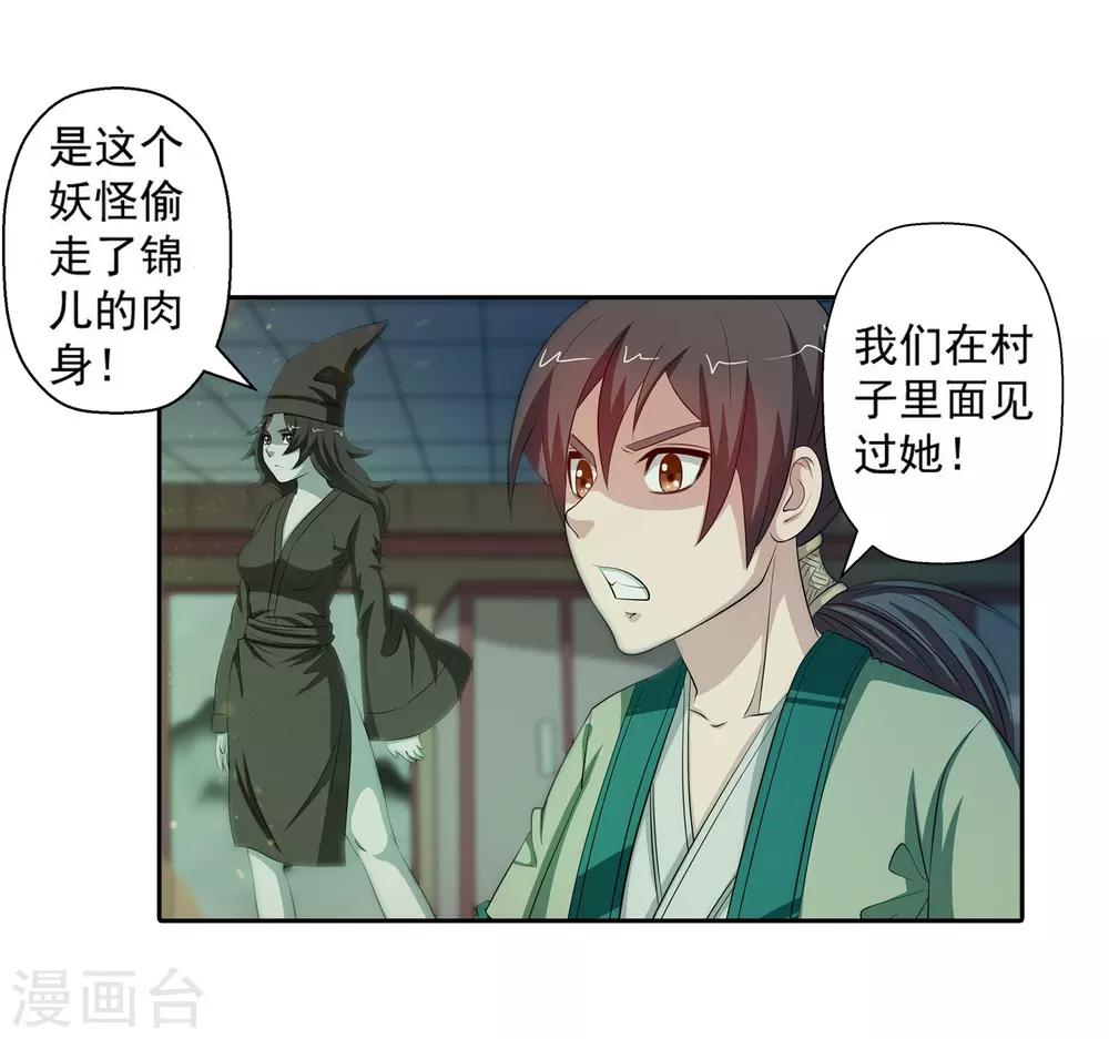 第 38 页