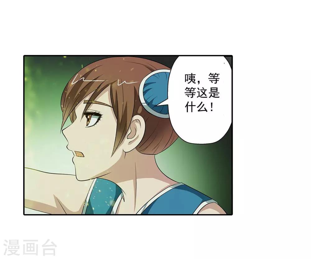 第 40 页