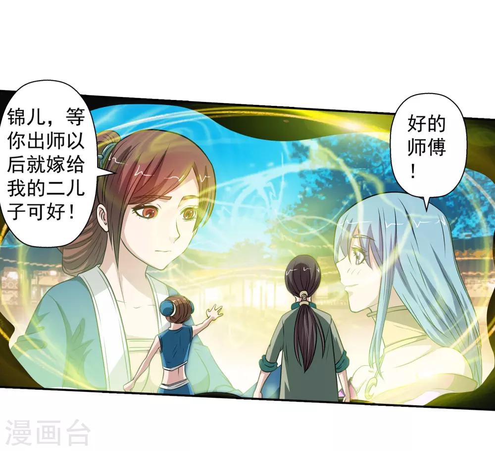 第 43 页