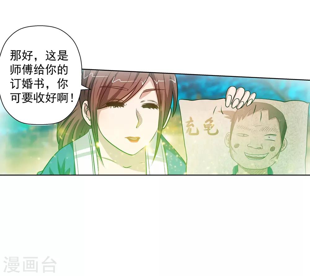 第 44 页