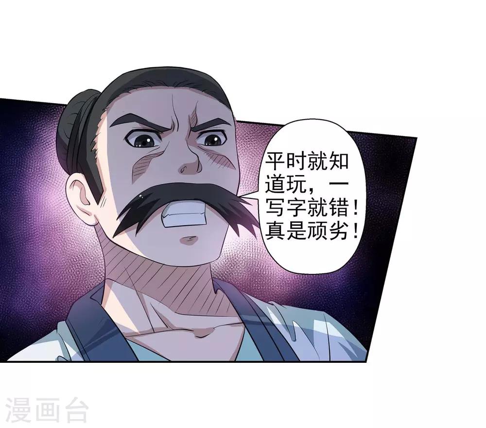 第 25 页
