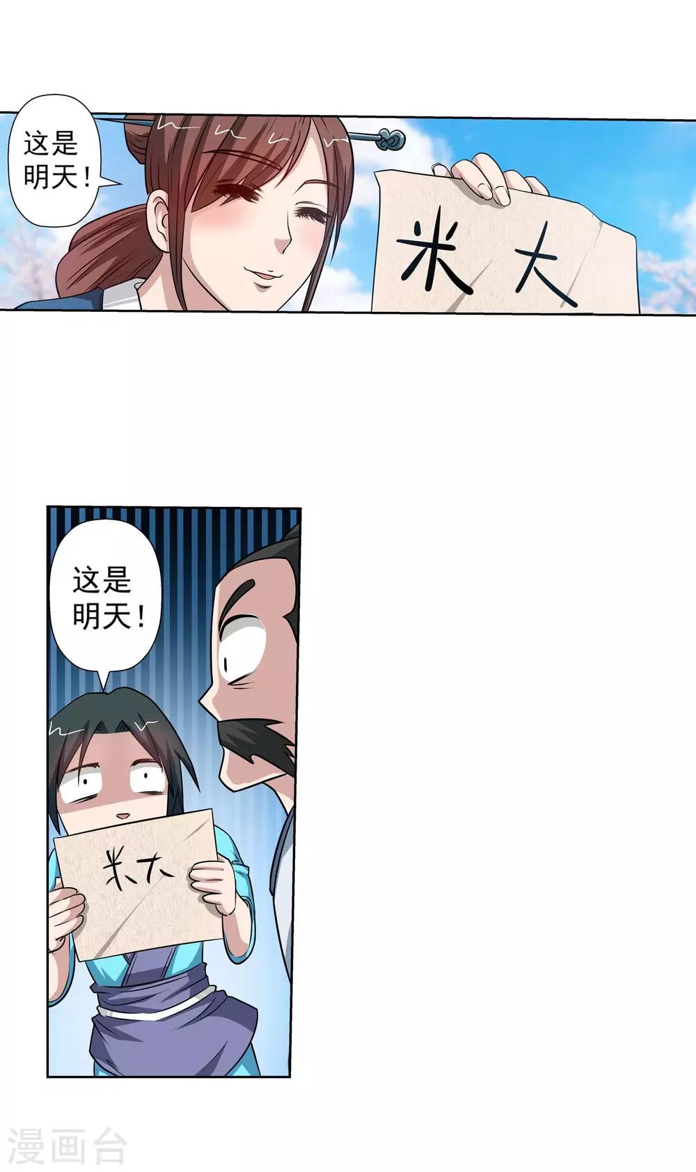 第 29 页