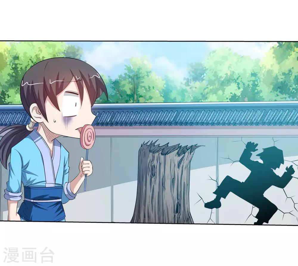 第 36 页