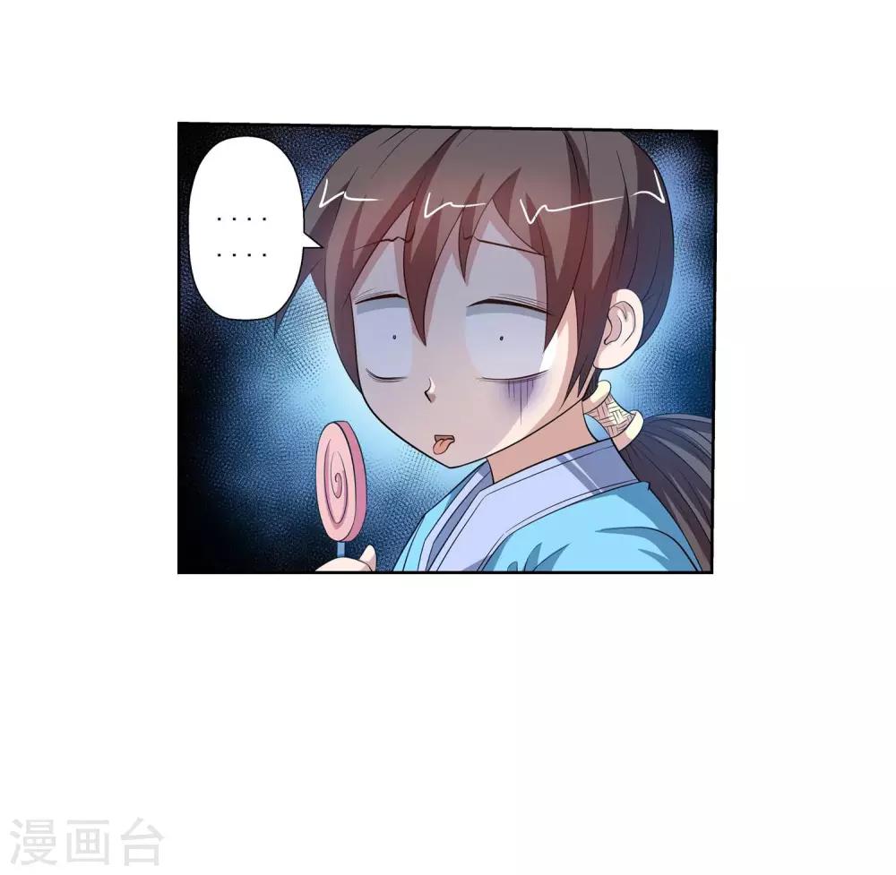 第 37 页