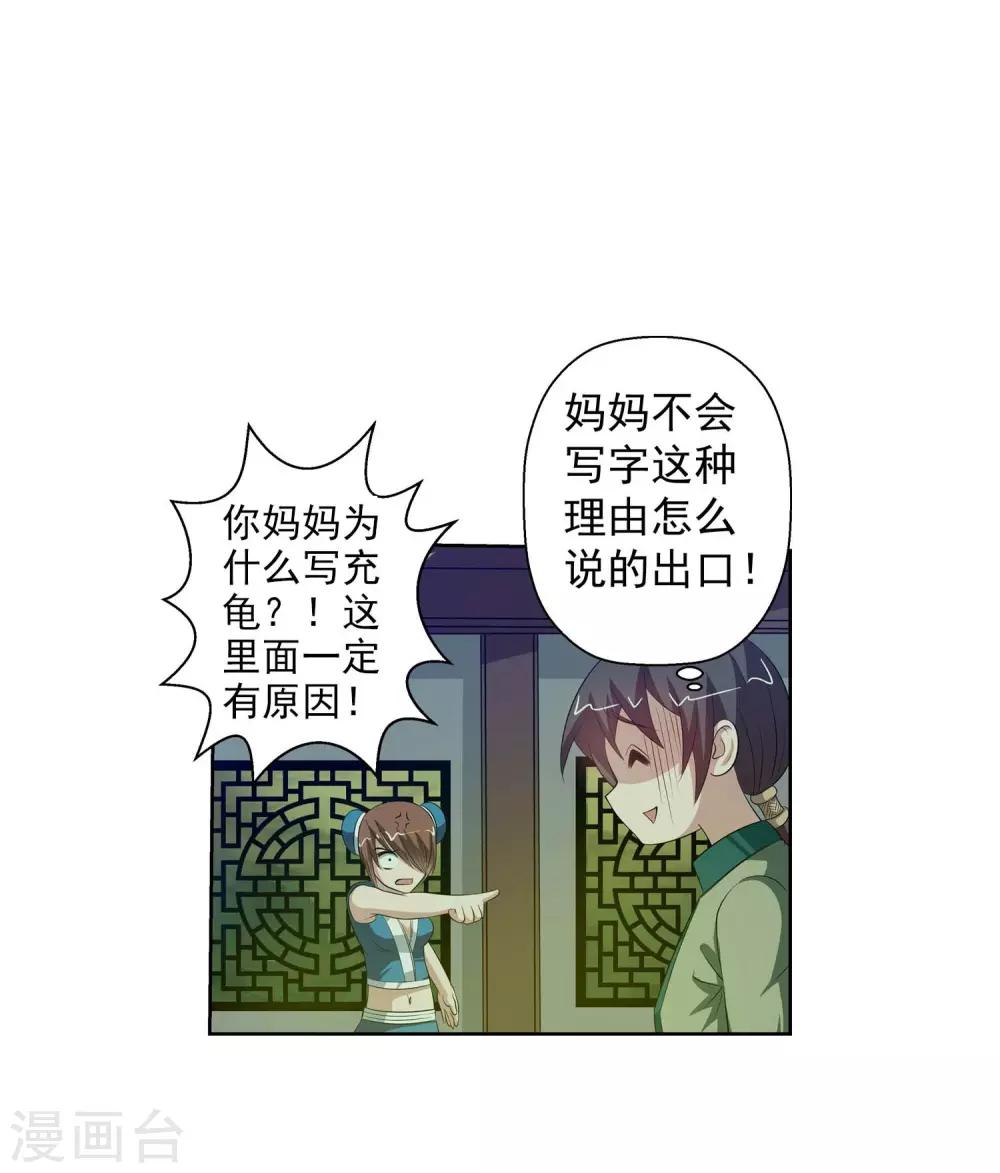 第 38 页