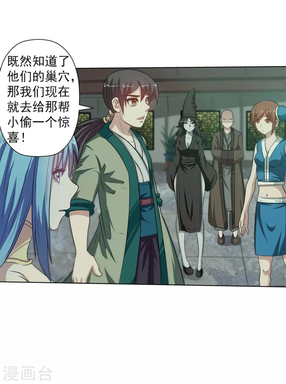 第 40 页