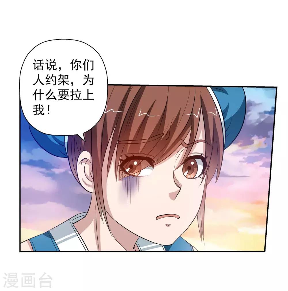 第 46 页