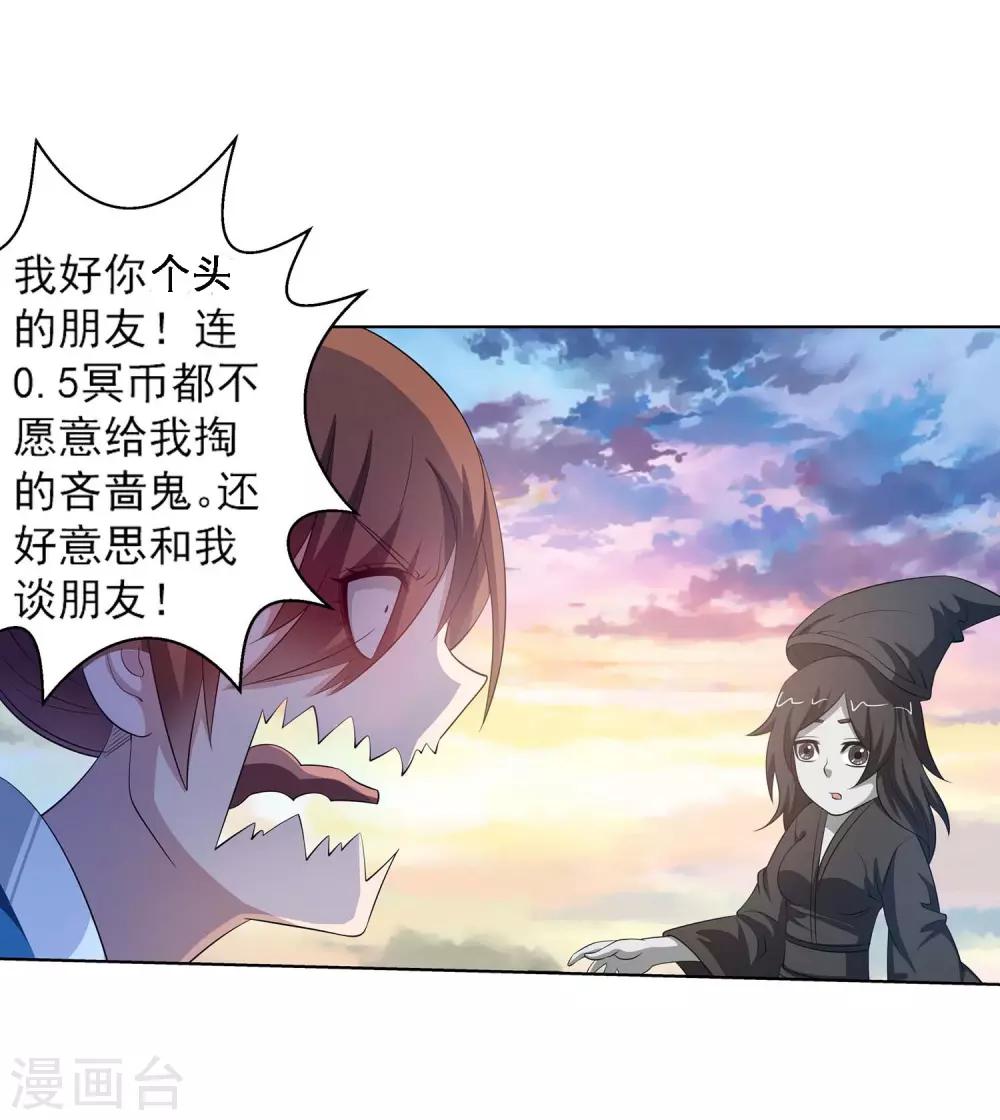第 48 页