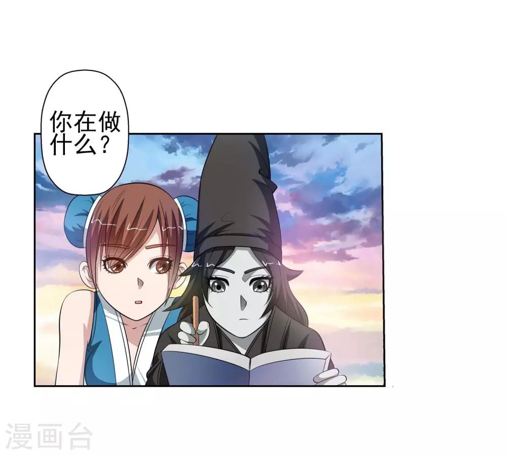 第 51 页