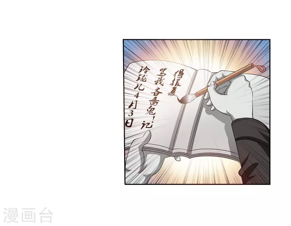 第 52 页