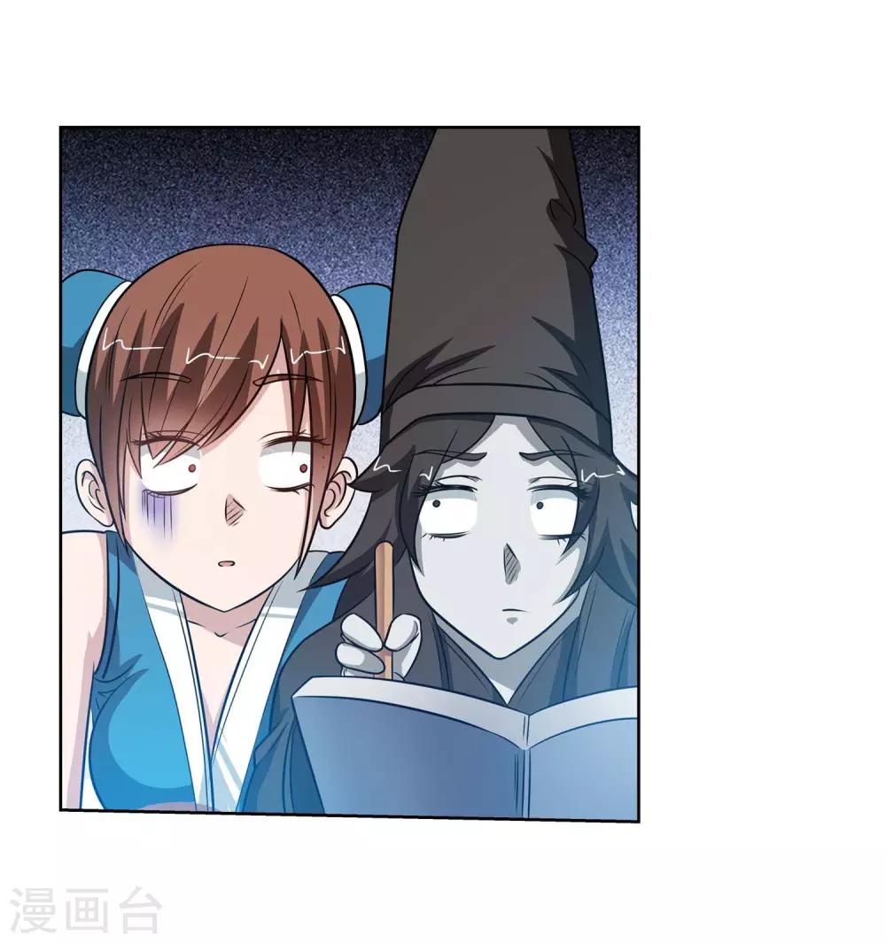 第 53 页