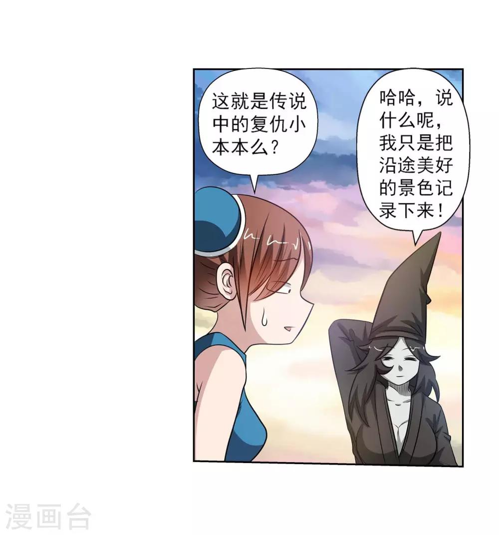 第 54 页