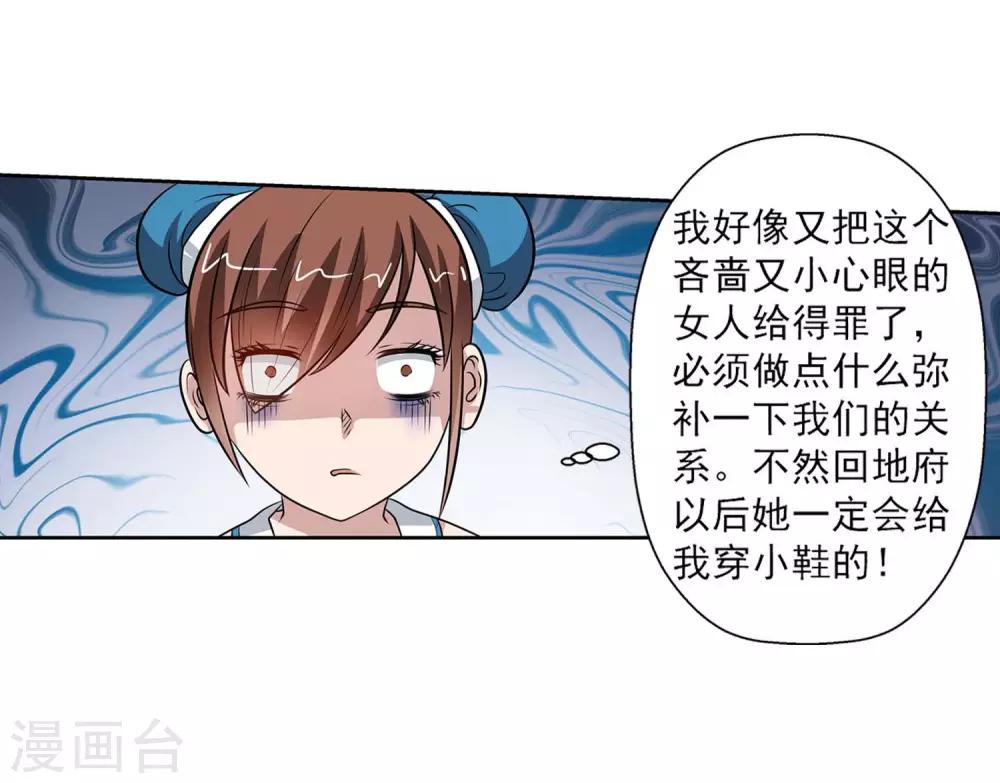 第 56 页
