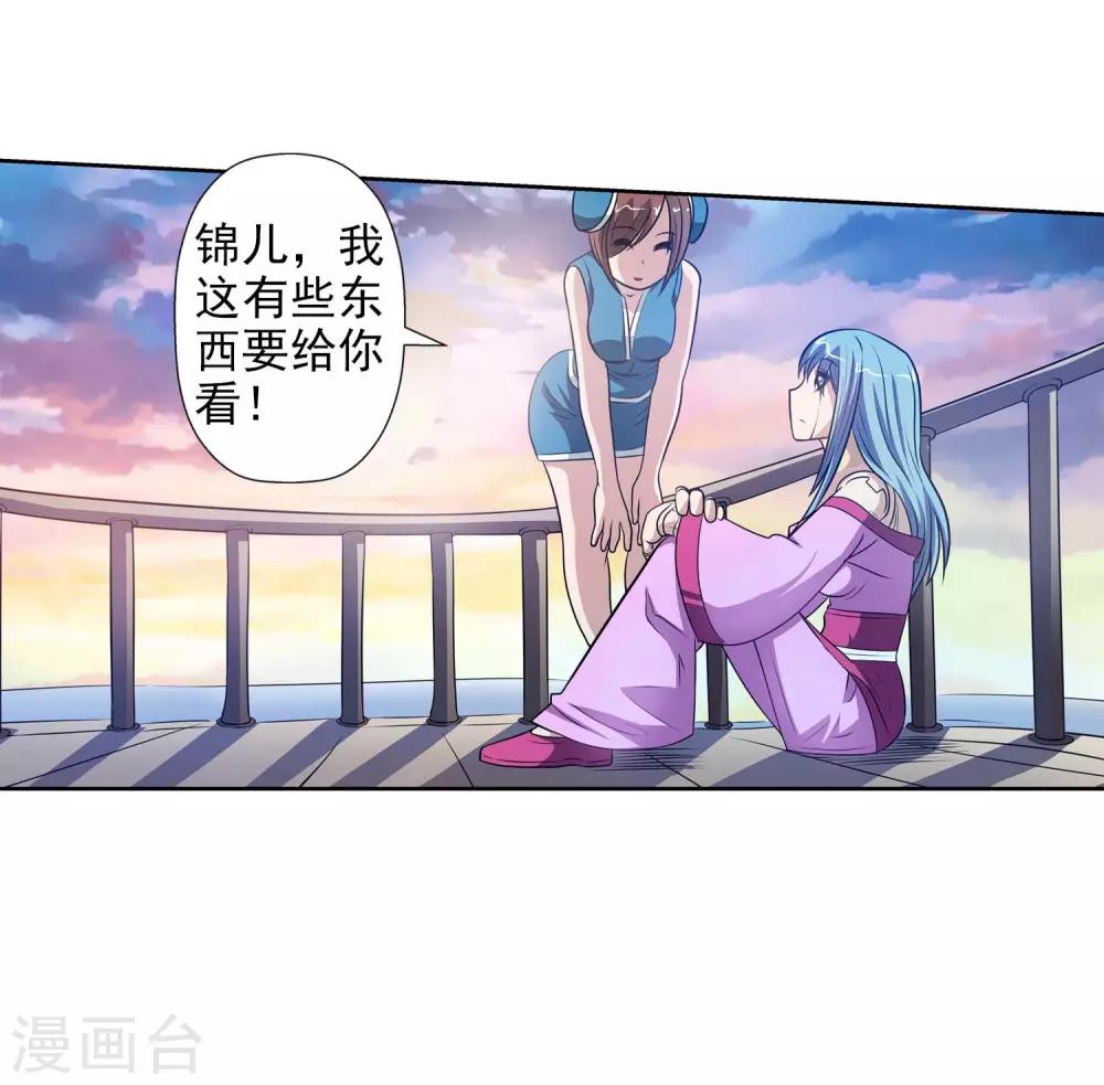 第 60 页