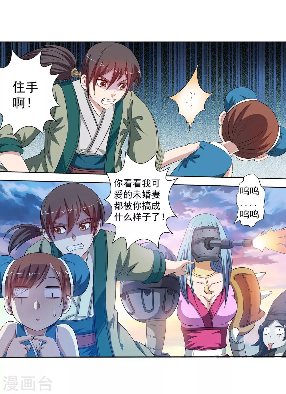 第 19 页