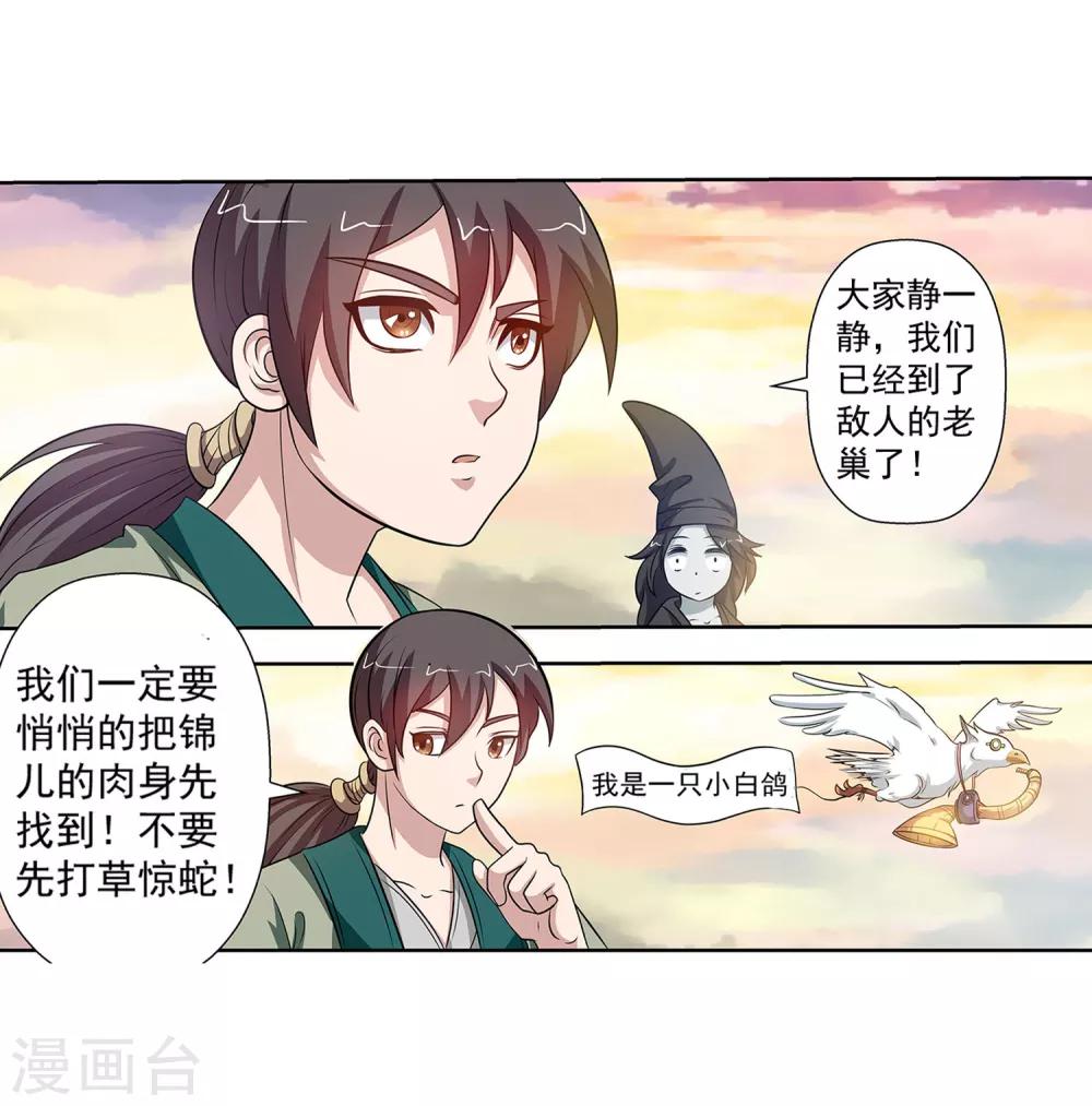 第 25 页