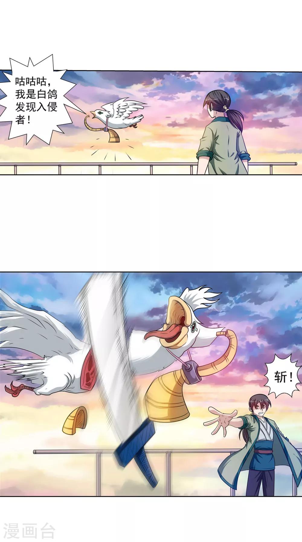 第 27 页