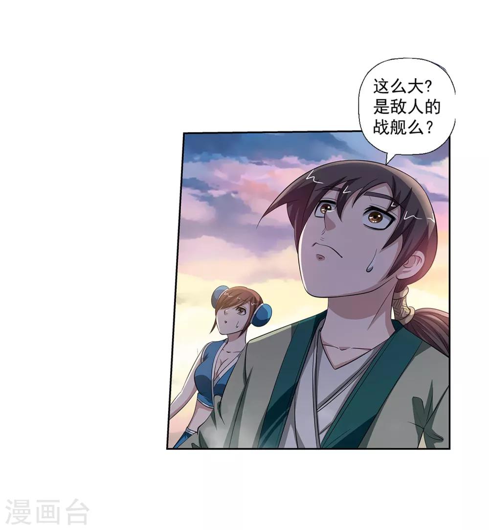第 33 页