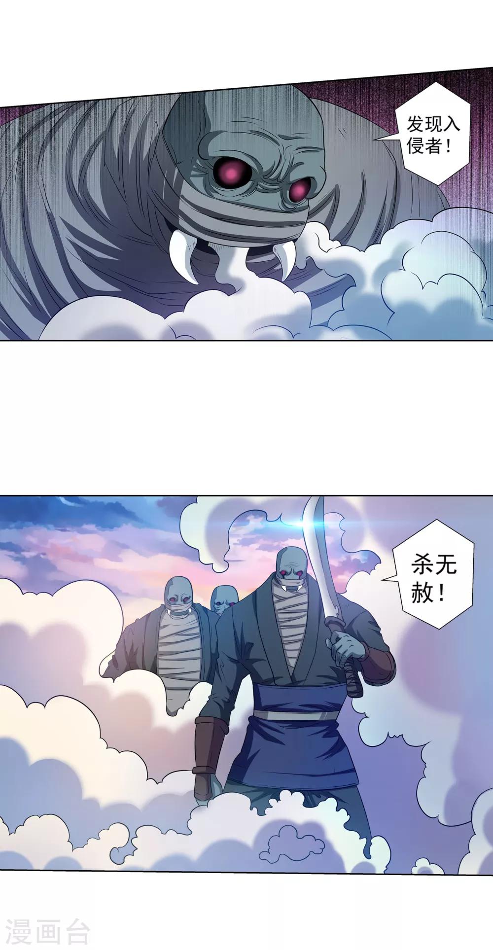 第 36 页