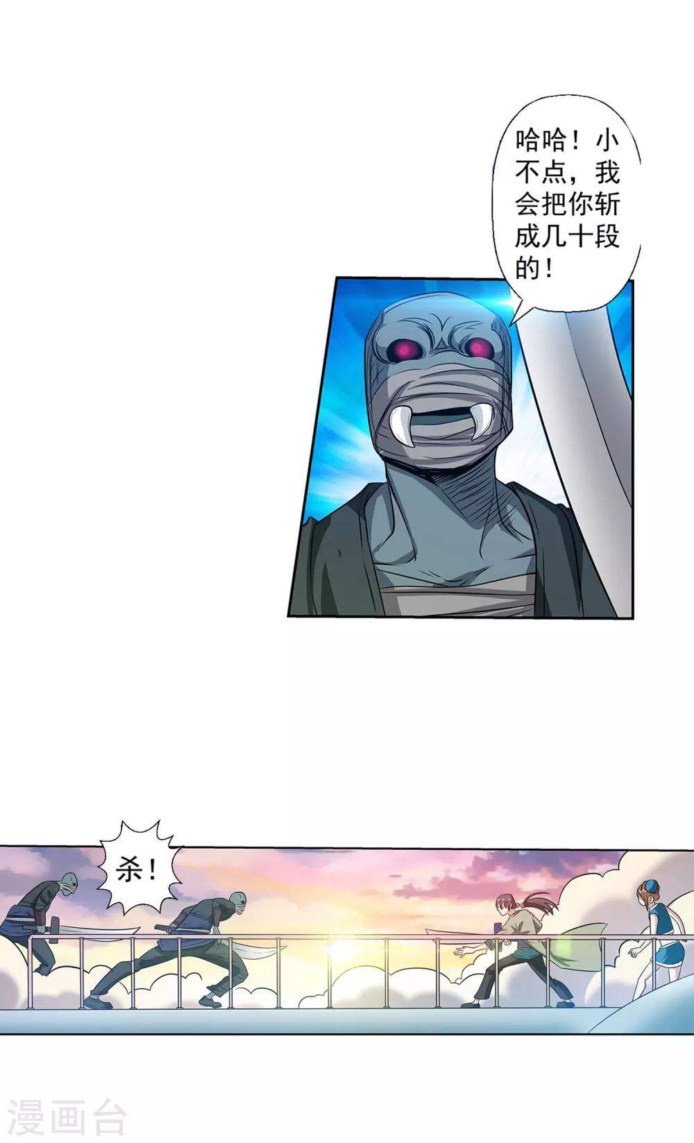 第 38 页