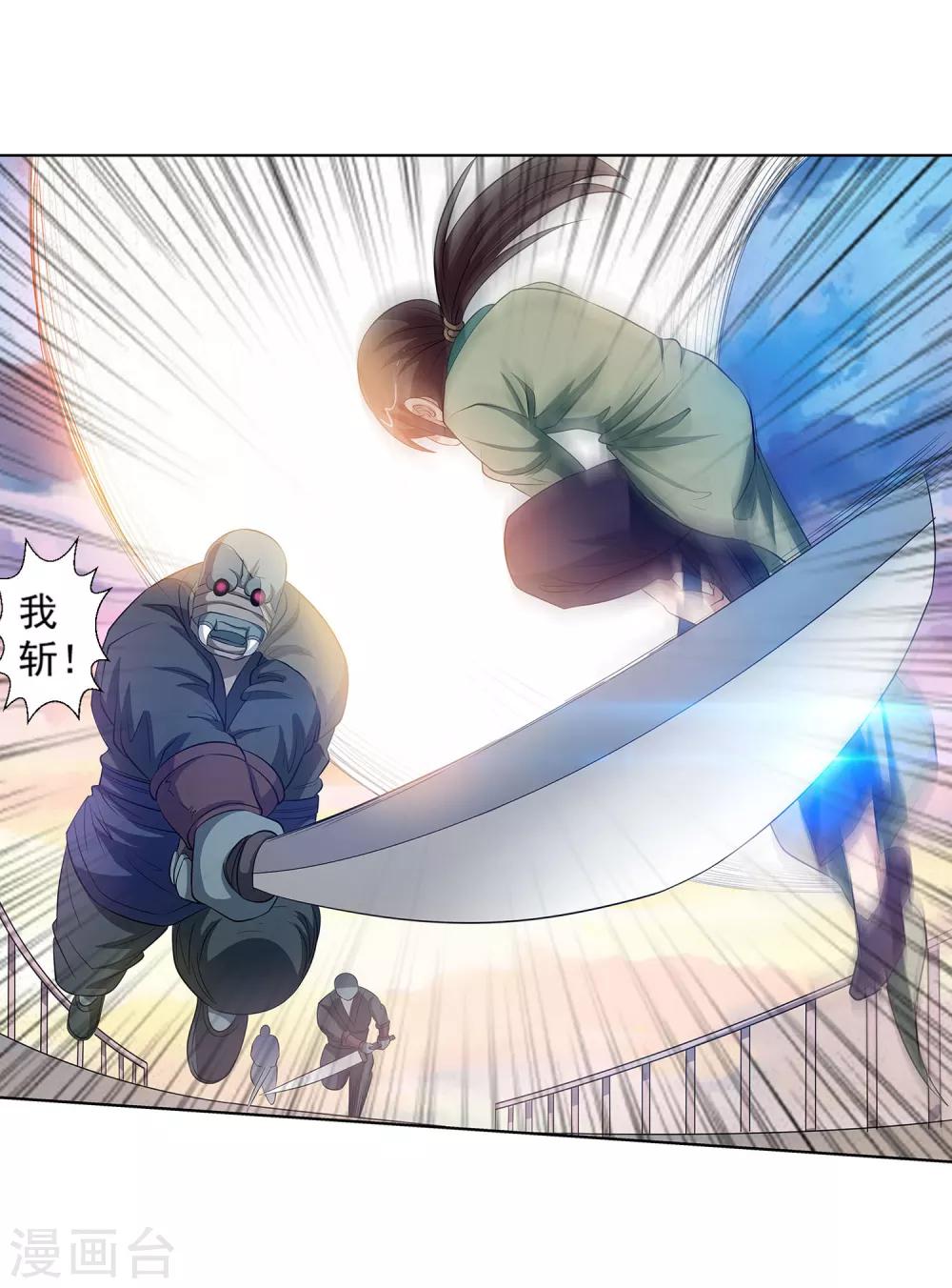 第 39 页