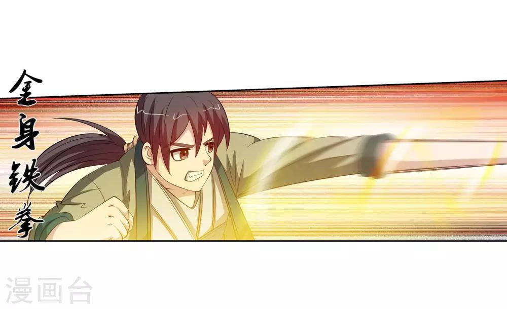 第 22 页