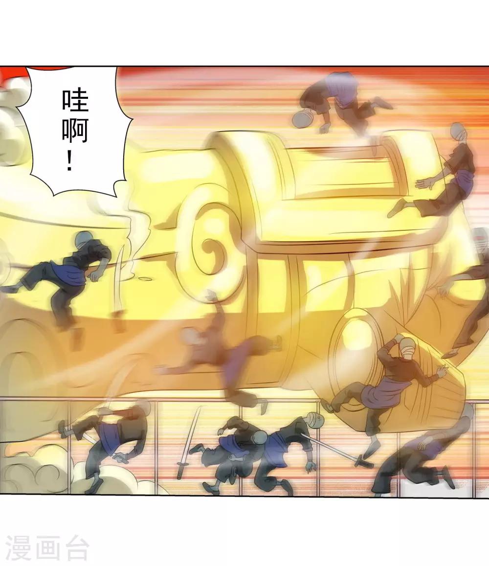 第 23 页