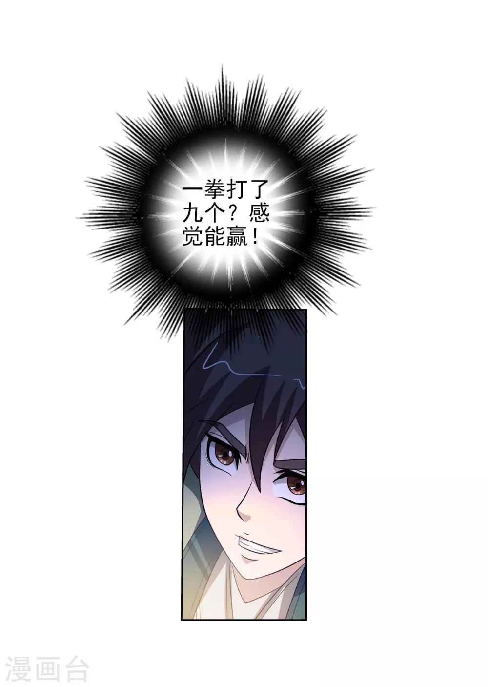 第 25 页