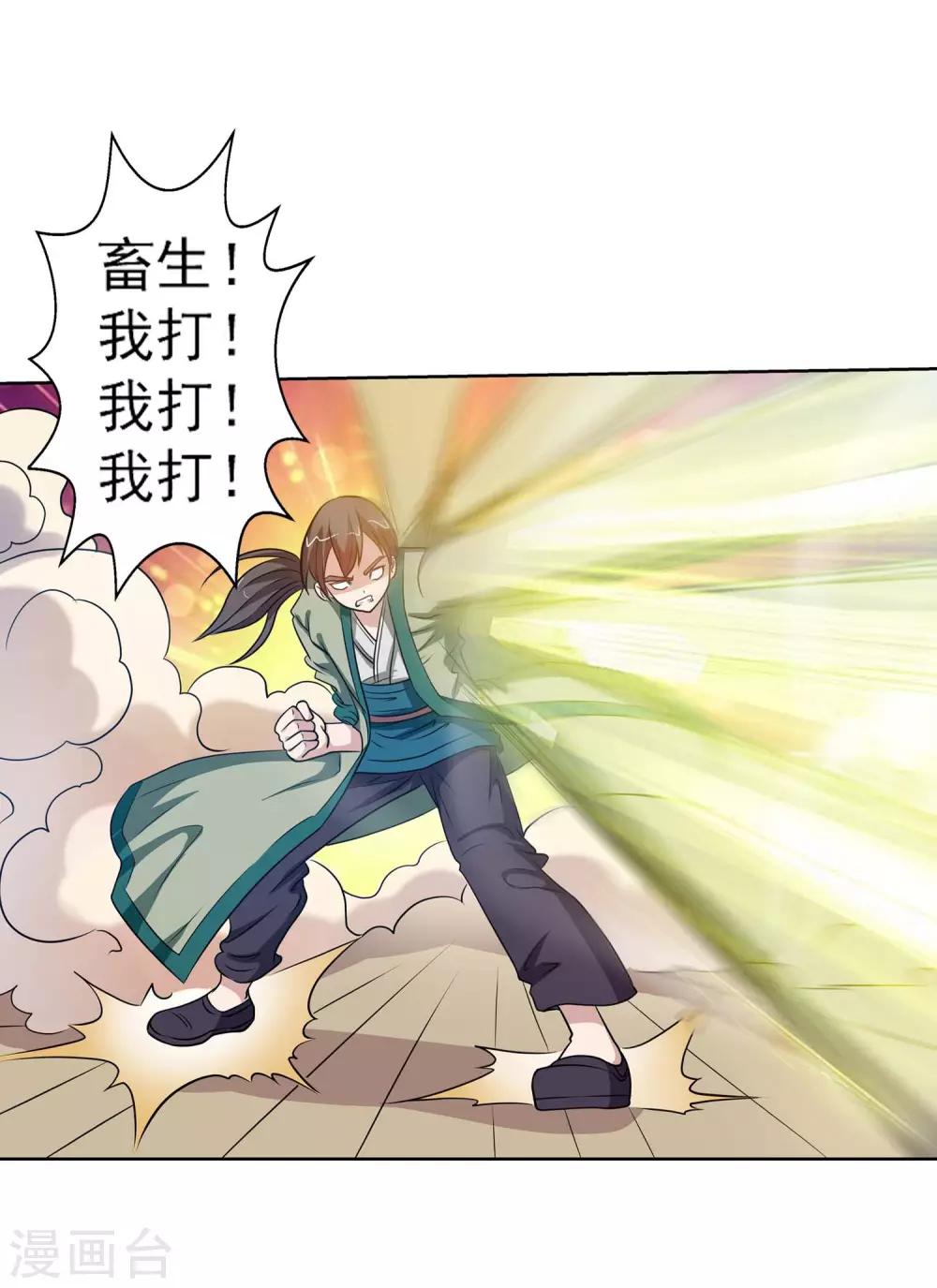 第 28 页