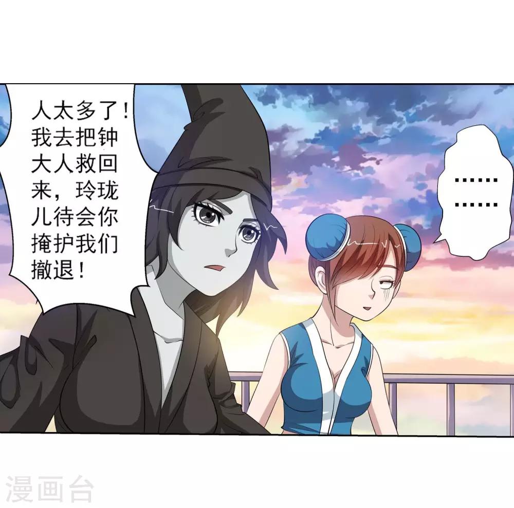 第 32 页