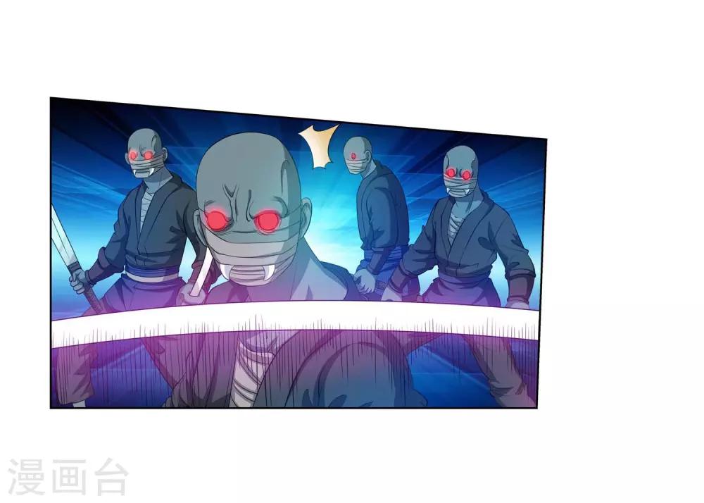 第 34 页