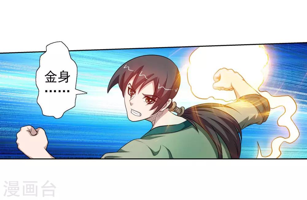 第 49 页