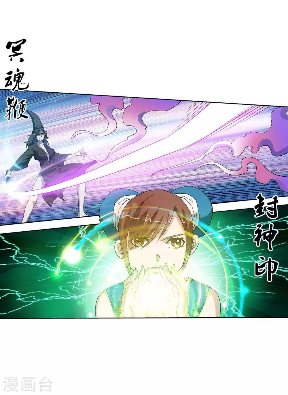 第 51 页