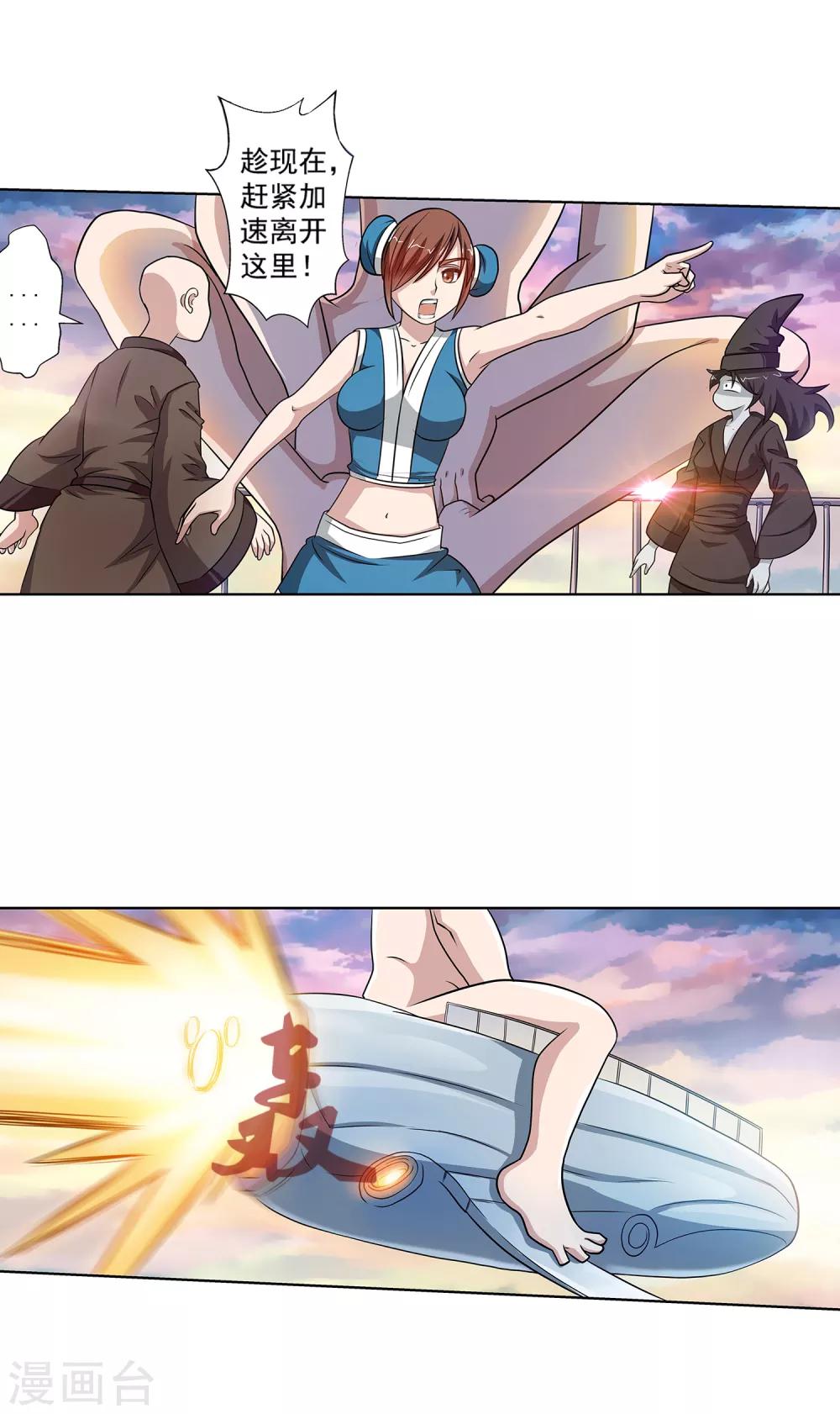 第 19 页