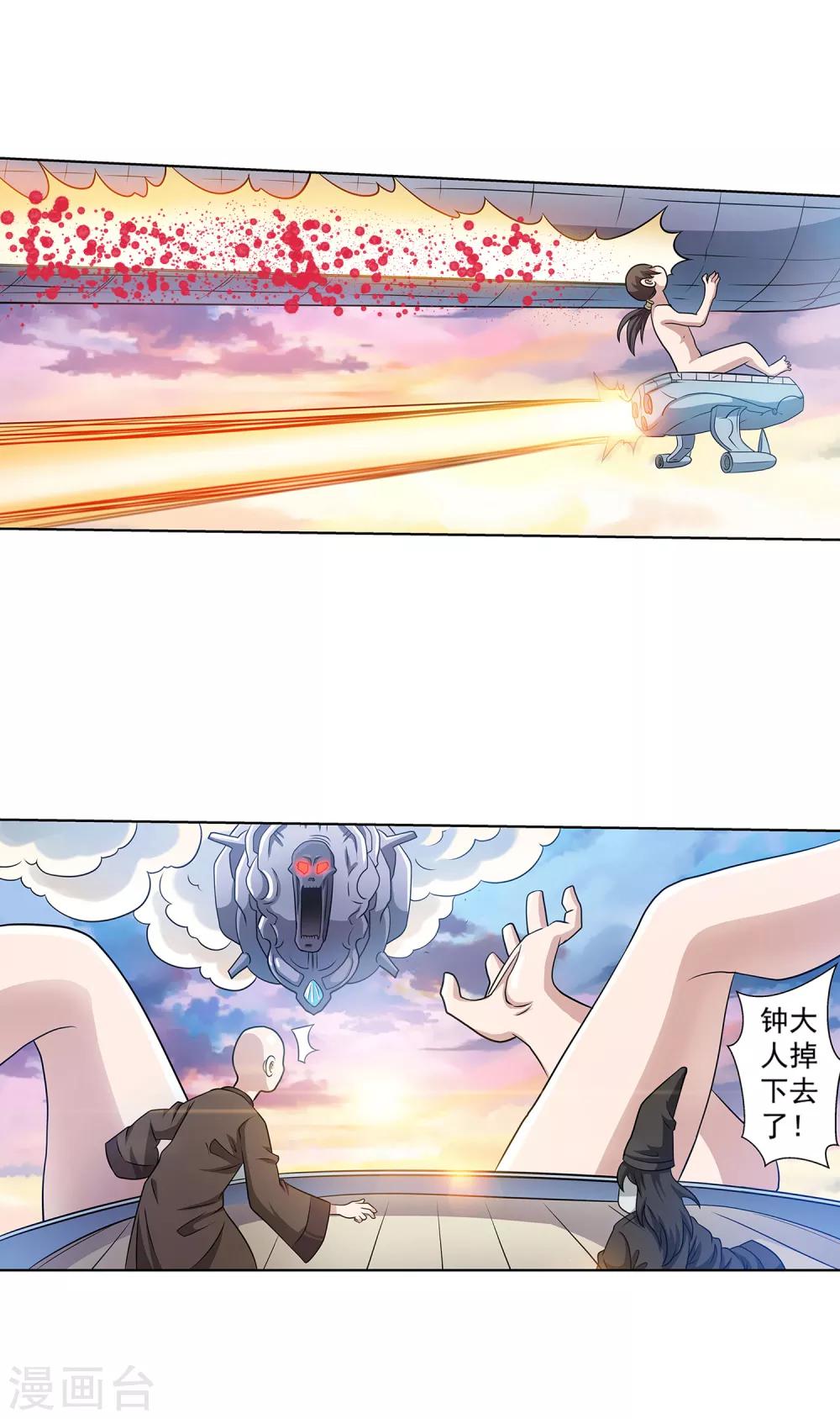 第 20 页