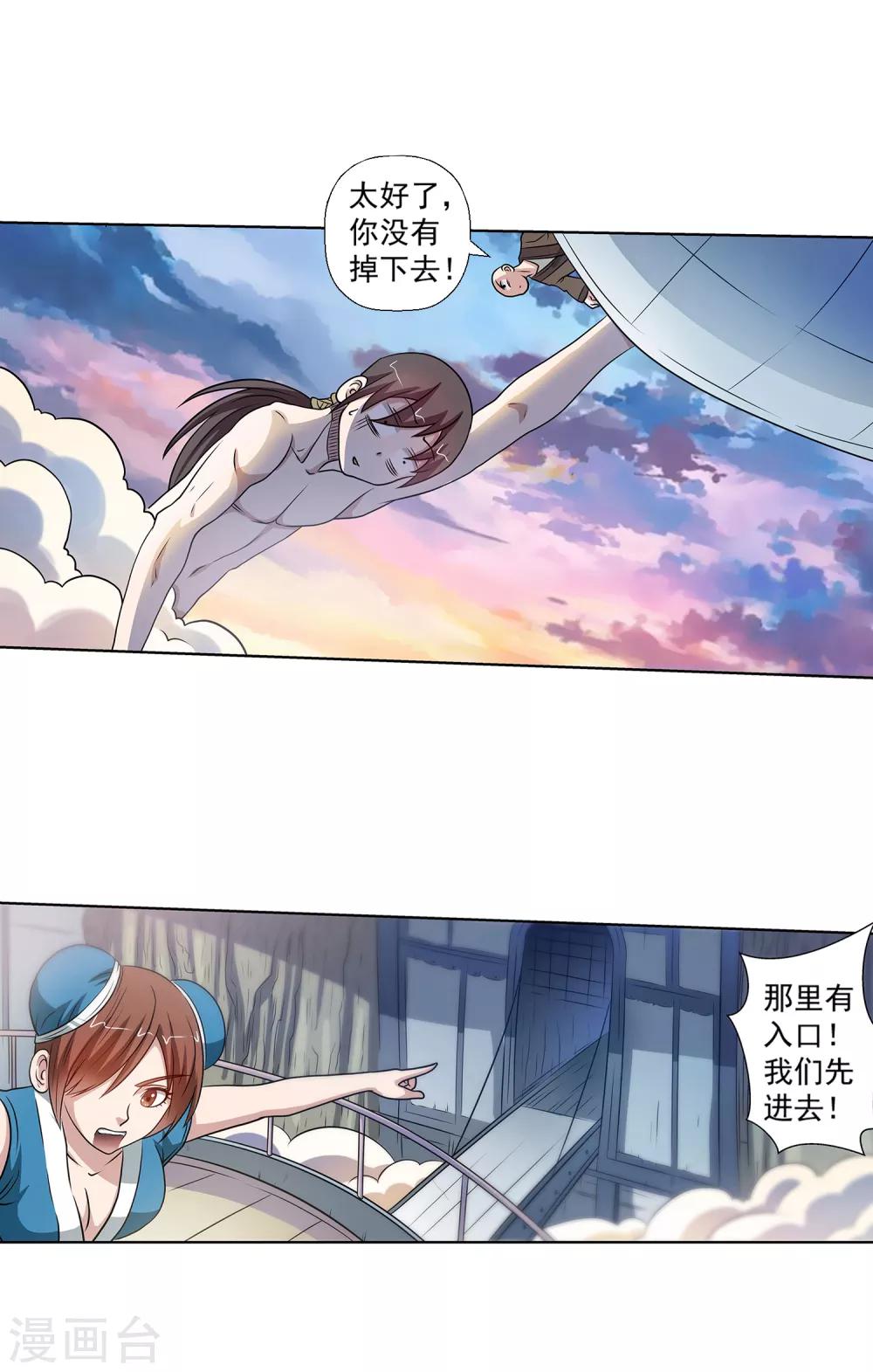 第 23 页