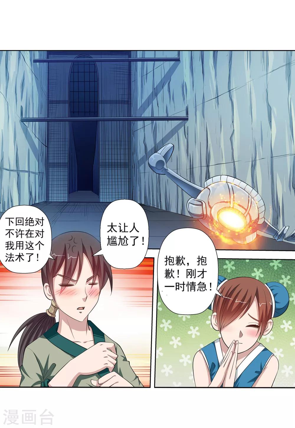 第 26 页