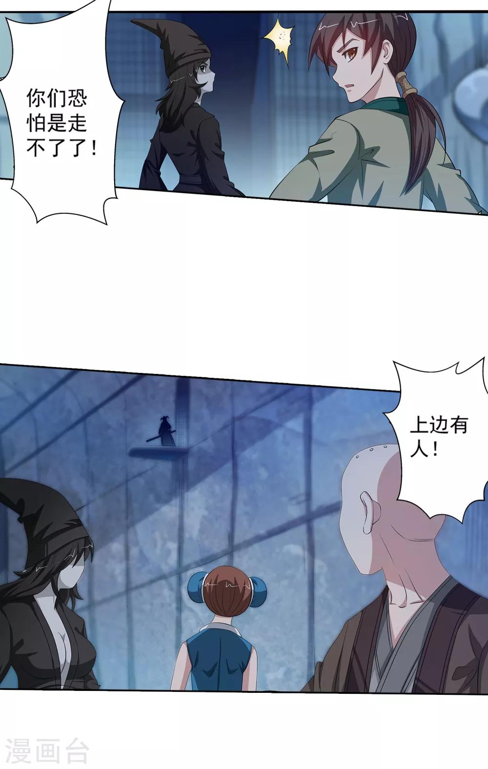 第 30 页