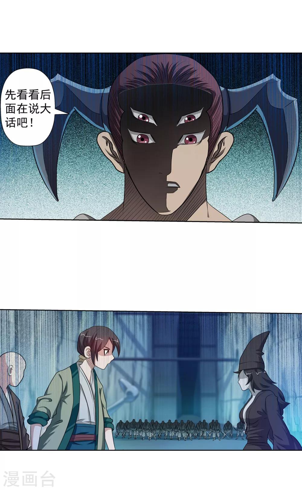 第 33 页
